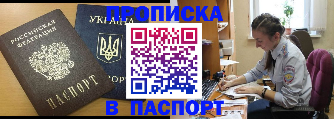 форма 3 в Геленджике