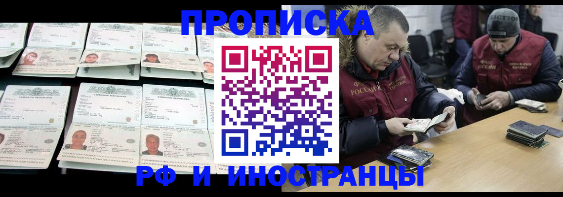 регистрация для дет. сада в Геленджике